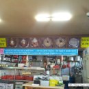 오거리밀면 이미지