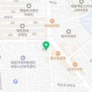 황놀부한방족발보쌈 이미지