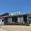 신평가든 이미지