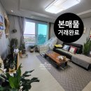 서호공인중개사사무소 이미지