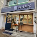 명성떡집 이미지