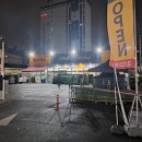 이마트에브리데이 부산반여점 | 이마트에브리데이 부산반여점 24.02.22. OPEN