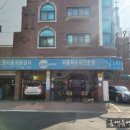 유진자동차공업사 - 금천구 벚꽃로 160 | 유진자동차공업사