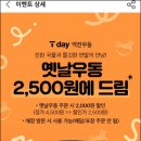 역전우동0410 경산영남대점 이미지