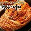 청운푸드 이미지