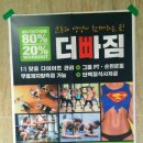 The빠GYM 이미지