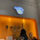 명동 맛집 추천 형제들 투도어펀 다녀온 후기