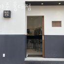 아리엘펜션 | 강화도펜션 아리엘펜션 깔끔하고 예쁜 단체숙소