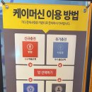 탬버린노래연습장 이미지