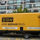 경상방제 | 실내 보관이사 추천 짐 보관하기 안전한 창고 보유한 업체