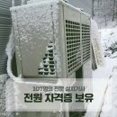 행복공조 이미지