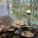 옥정가든 - 장성군 | 광주 근교 숲속 감성 식당, 장성 옥정가든 연년생 아이들과 다녀온 솔직 후기