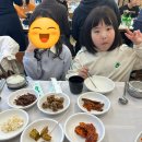 청풍마을펜션 | [청풍황금송어]제천맛집 대가족도 만족한 버섯전골 한상, 제천 가을여행 3편