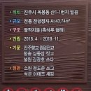 대봉정 이미지
