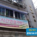 부흥로267번길 네이버블로그