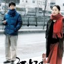 [국내영화] 극장전 (劇場前, Tale of Cinema, 2005) 이미지