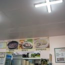 소문난팥칼국수 이미지