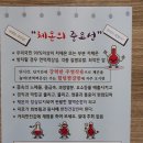 힐스템가능센터