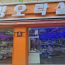 펏스원