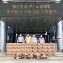 영신정공(주)노동조합 이미지