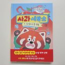 한빛세탁소 이미지