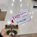오복소바 이미지