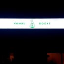 와쇼쿠록기(WASHOKU ROKKI) 이미지