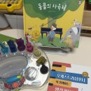 하모니움피아노악기 이미지