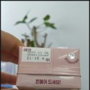 라떼온 네이버블로그