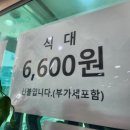 원남한식뷔페 이미지