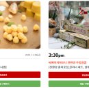 씨에이치커머스