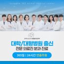 남양주동물병원 이미지