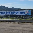 오영준 헌법재판관 취임 축하드립니다. 이미지