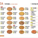 예술피자 이미지