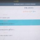 엘피지 전문정비공업사 네이버블로그