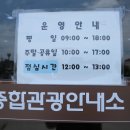 강진군관광안내소 이미지