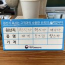 소문난마트 이미지