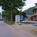 직실농원 이미지