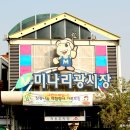 경기도 수원시 팔달구 수원천로 이미지