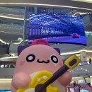 굿스토리 | 잠실 롯데월드몰 메이플스토리 팝업 후기(잠실역 놀거리, 메이플 굿즈, 웨이팅/예약 꿀팁 등)