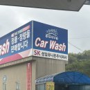 성일주유소 네이버블로그