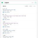 모바일 정보검색 이미지