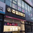 물고기뱅크 | 구미산동금은방에서 맞춘 재물운 물고기반지 40대50대 물고기반지 후기