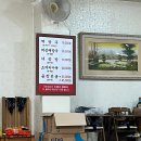 신내기사식당 | 경기광주 태재고개맛집 “양평신내서울해장국” 곱창전골 소머리수육 맛집 내돈내산 솔직후기