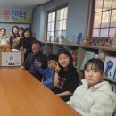 문화지역아동센터 이미지