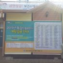 통진읍보건지소 이미지