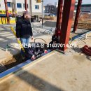 주식회사 성진산업개발 이미지