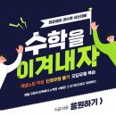 두*수 이미지