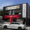 헛제사밥&고향전집