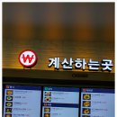 천등산(평택) 이미지